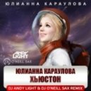 Юлианна Караулова - Хьюстон (Dj Andy Light feat Dj O\'Neill Sax Remix)