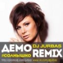 Демо - Солнышко Ver.2