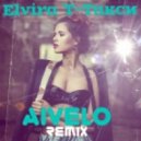 Elvira T - Такси (AIVELO Remix)