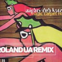 Mighty Dub Katz - Magic Carpet Ride (Roland UA Remix)
