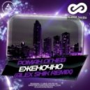 Роман Огнев & Alex Shik - Еженочно (Alex shik remix radio edit) (Роман Огнев - Еженочно)