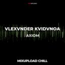 VLEXVNDER KVIDVNOA - BAS-RELIEF