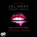 Lel'Mezh - Отпусти Меня (O'Neill & Direction Of Silence Official Remix)