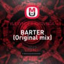 VLEXVNDER KVIDVNOA - BARTER