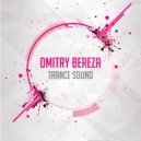 Dmitry Bereza - Firebird