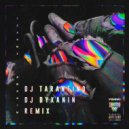 Элджей - Рваные джинсы (Dj Tarantino & Dj Dyxanin remix)
