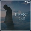 T-Fest - Улети