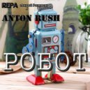 REPA(Андрей Репников) & Anton Rush - Робот