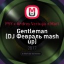 PSY x Andrey Vertuga x Mart - Gentleman