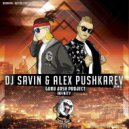 Guru Josh Project - Infinity (DJ SAVIN & Alex Pushkarev Remix) ()