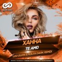 Ханна - Te Amo (Leo Burn & Kolya Dark Remix)