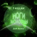 T-Killah - Ноги Молодцы (ZaN Remix)