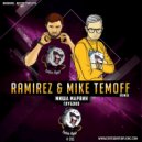 Миша Марвин - Глубоко (DJ Ramirez & Mike Temoff Remix)