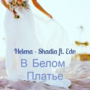 Helena - Shadia ft. Edo - В Белом Платье
