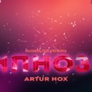 Мальбэк feat. Сюзанна - Гипнозы (ARTUR HOX Remix) ()
