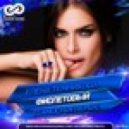 Елена Темникова - Фиолетовый (D.Anuchin Radio Edit)