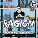 Кай Метов - Position 2 (Ragion Radio Remix)