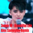 Эмма M - Beautiful Life