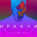 Иракли - Online