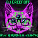 Dj GreenOFF - Wild Russian Dances (No jingle)