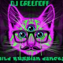 Dj GreenOFF - Wild Russian Dances (No jingle) ()