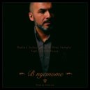Rodion Suleymanov & Alex Sample Feat. Syntheticsax - В пустоте