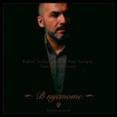 Rodion Suleymanov & Alex Sample Feat. Syntheticsax - В пустоте (Radio Edit)