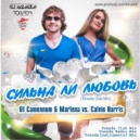 DJ Сателлит & Marlena vs. Calvin Harris - Сильна ли Любовь (Tonada Club Mix)