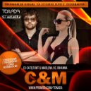 DJ Сателлит & Marlena vs. Rihanna - C & M
