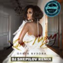 Ольга Бузова - Хит Парад (DJ SHEPILOV REMIX) ()