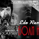 Авет Маркарян - Боли нет