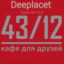 Deeplacet - Cafe 43^12 [special mix]