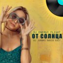 Dj Energy Flight - От Солнца