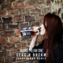 Mainstream One - Секс И Виски