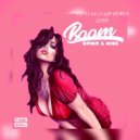 DMNM x NIDE - BOOM