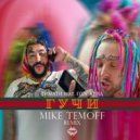 Тимати feat. Егор Крид - Гучи (Mike Temoff Radio Edit)