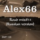 Alex66 - Road mix#31