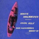 MAIYA MELNIKOVA vs. Roman Ramirez & Dmitriy Rs - Минимал (DMC ALEXANDROV Mashup 2018 cover Элджей) ()
