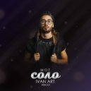 Мот - Соло (Ivan ART Extended Reboot)