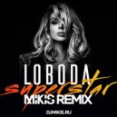 Loboda - SuperStar