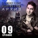 DJ ENERGY FLIGHT - АРХИВ RADIOSHOW (EPISODE 09)