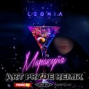 LeoNia - Маракуйя (ART PRYDE Remix)