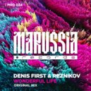 Denis First & Reznikov - Wonderful Life