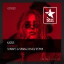 Kazka - Плакала