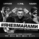 Stylezz, Mc Phil ft Nawan - Я Не В Майами (D-VIBE Mashup & DJ Tarantino & DJ Dyxanin)