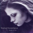 Nastya Kazantseva - Dream of You (Instrumental)