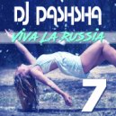 Dj Pashsha - Viva La Russia