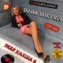 Dj Da Vinci - Deep Maxima 6 (2019)