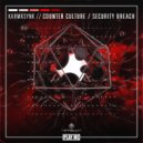 KarmasynK - Security Breach
