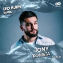 JONY - Комета